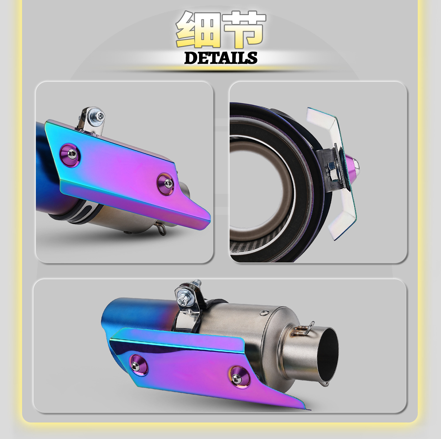 Motorcycle Modified Exhaust Pipe Anti-Scald Cover Stainless Steel Heat Shield High Temperature Resistant Hanging Ring Tail Section Decorative Panel Protective Cover