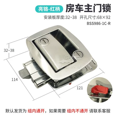 Sosco R3 Lock Bss986-1, Car lock - bright-chrome-red-handle
