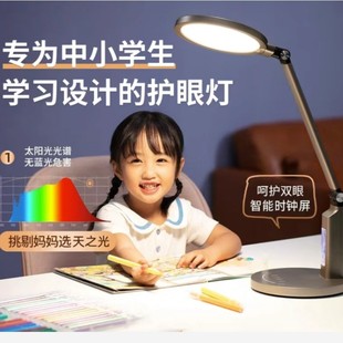 ��AA��ȫ���V�o��̨��W����x�{���ͯ��������led���R�d̨��