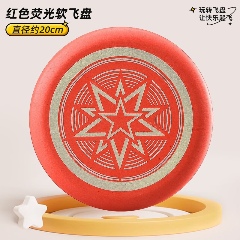 Juguetes de juego interactivo para padres e hijos para jardín de infantes al aire libre para niños con floppy floppy