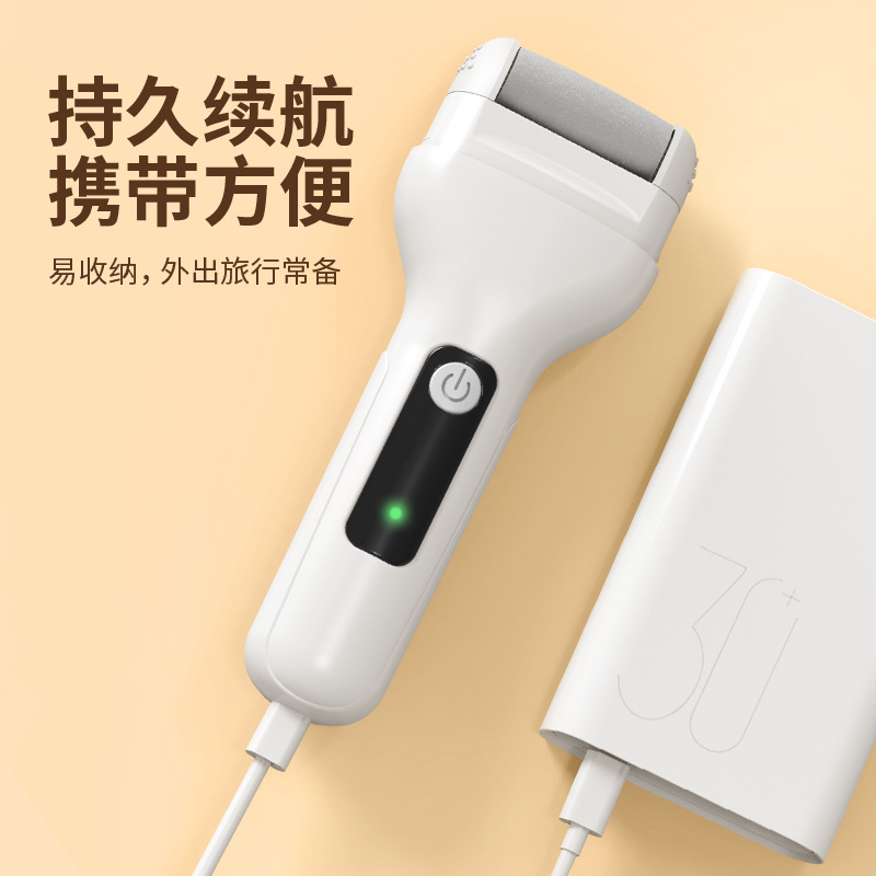 電動足磨き器足切り神器自動充電式繭美足修理器足修理機|undefined