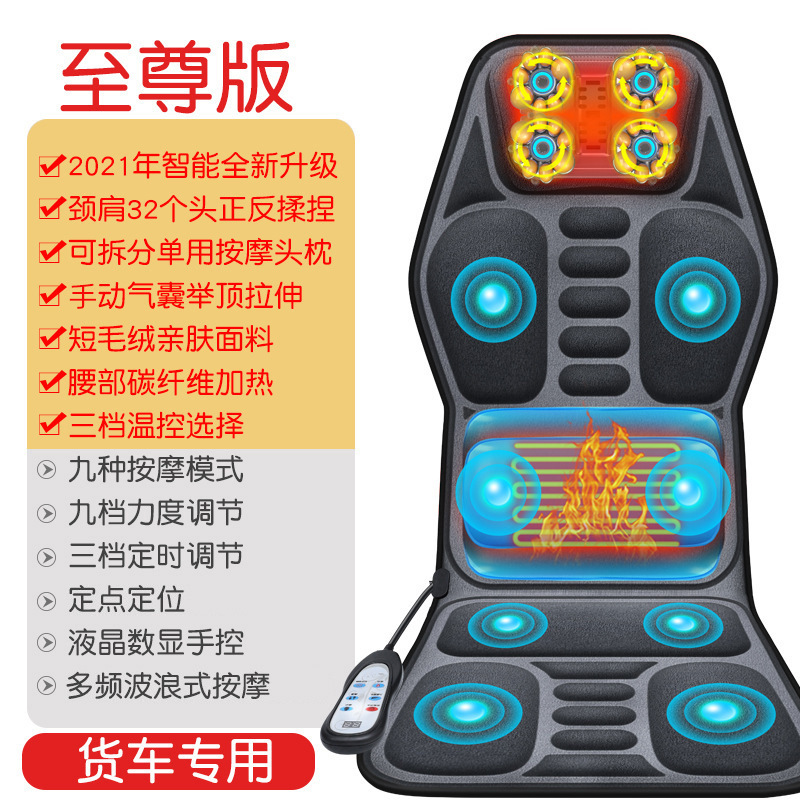Masajeador cervical para el hogar y el coche, cojín de masaje multifuncional con calefacción y vibración para cuello y espalda, cojín para asiento, dropshipping. image 12