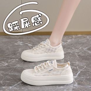 Summer Women's Sneakers 2025 New Style with Skirt, White Shoes, Versatile Women's Shoes, Breathable Lace Fisherman Shoes for Women