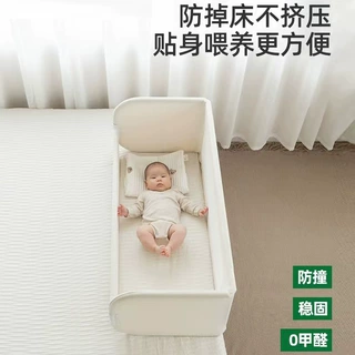 儿童床上围栏婴儿独立防压哺乳哄睡新生儿宝宝床中床便捷护栏工厂