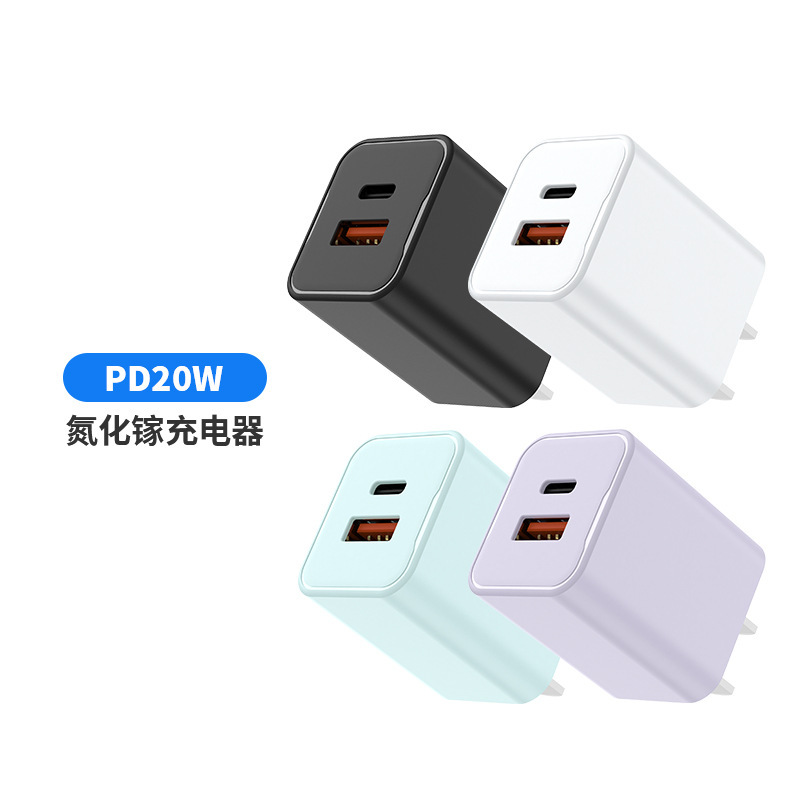 30W Mini Gallium Nitride Charger Type-C+Usb Fast Charging Pd3.0Qc4.0Gan Charging Head Factory Customized