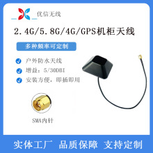 �¿��ˮ2.4G-5.8/4G/GPSWIFI���������C���쾀�����W�쾀