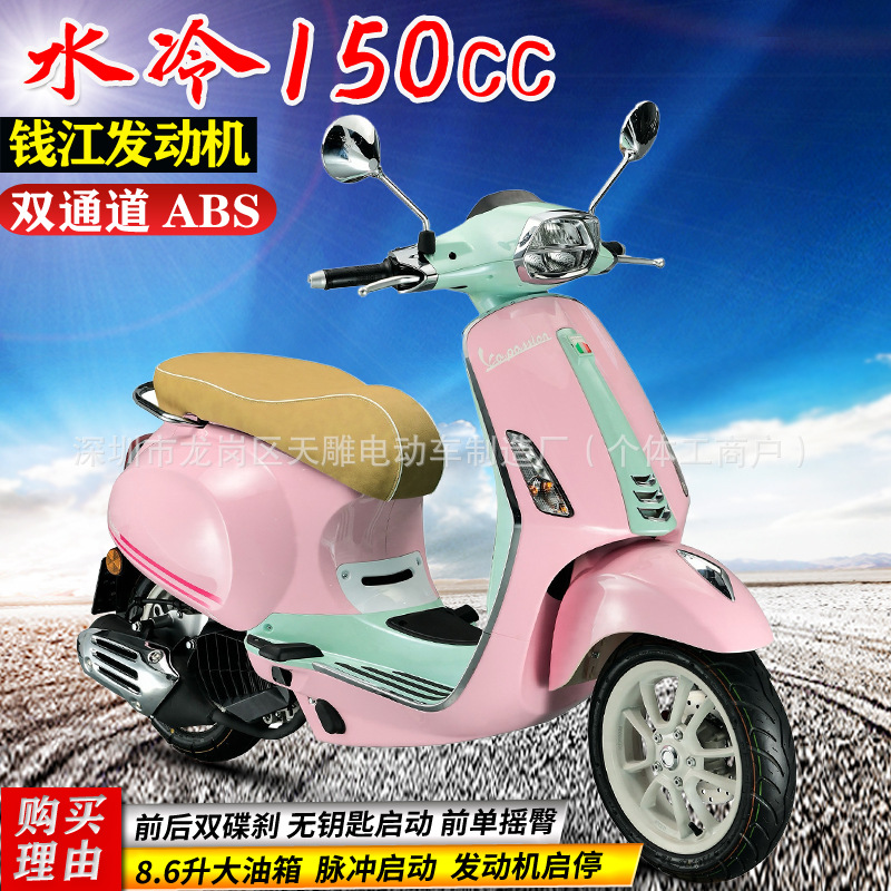 Auténtico Kagiwa 150CC refrigerado por agua romántico tiempo de lámpara cuadrada de alta calidad con scooter de dos ruedas puede ser la marca nacional cuatro inyección eléctrica