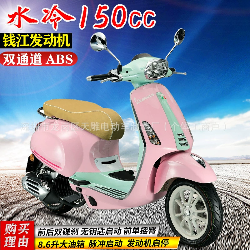 Натуральный Kajiwa 150cc водяного охлаждения романтическая свеча квадратная лампа высокая-end двухколёсный скутер может быть на Национальный IV EFI