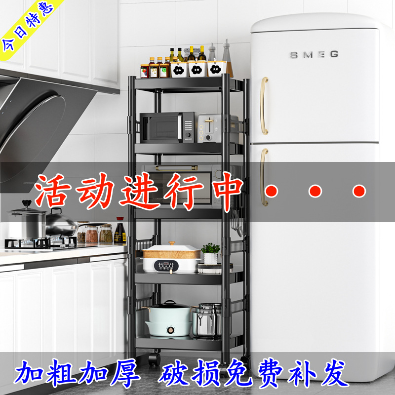 Kitchen Storage Rack with Fence Household Simple Shelf Multi-functional Storage Multi-layer Floor Pot Shelf New Style