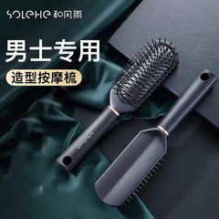 風雨エアマット櫛エアバッグマッサージヘッド部頭皮防止女性男性専用ロングヘアカールストレート髪ふわふわ