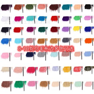 �S��ֱ�N��ɫ�r�Bë��߅ 8-10cm �r�Bë��ë�����ֹ��������b�o��