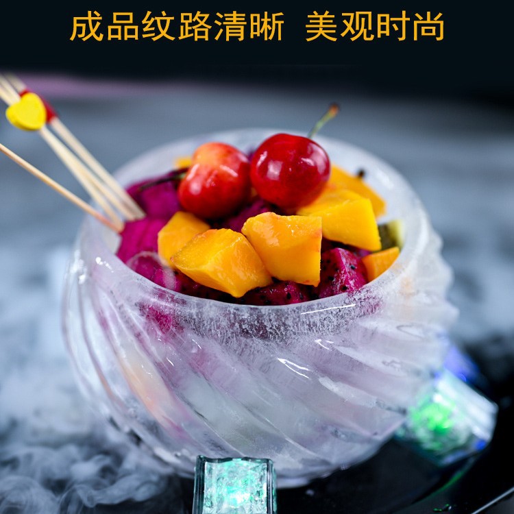 冰碗冷面模具刺身冰雕盘饰冰柱创意冷菜摆盘装饰冻制硅胶大冰碗模