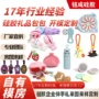监控定制液态硅胶开模