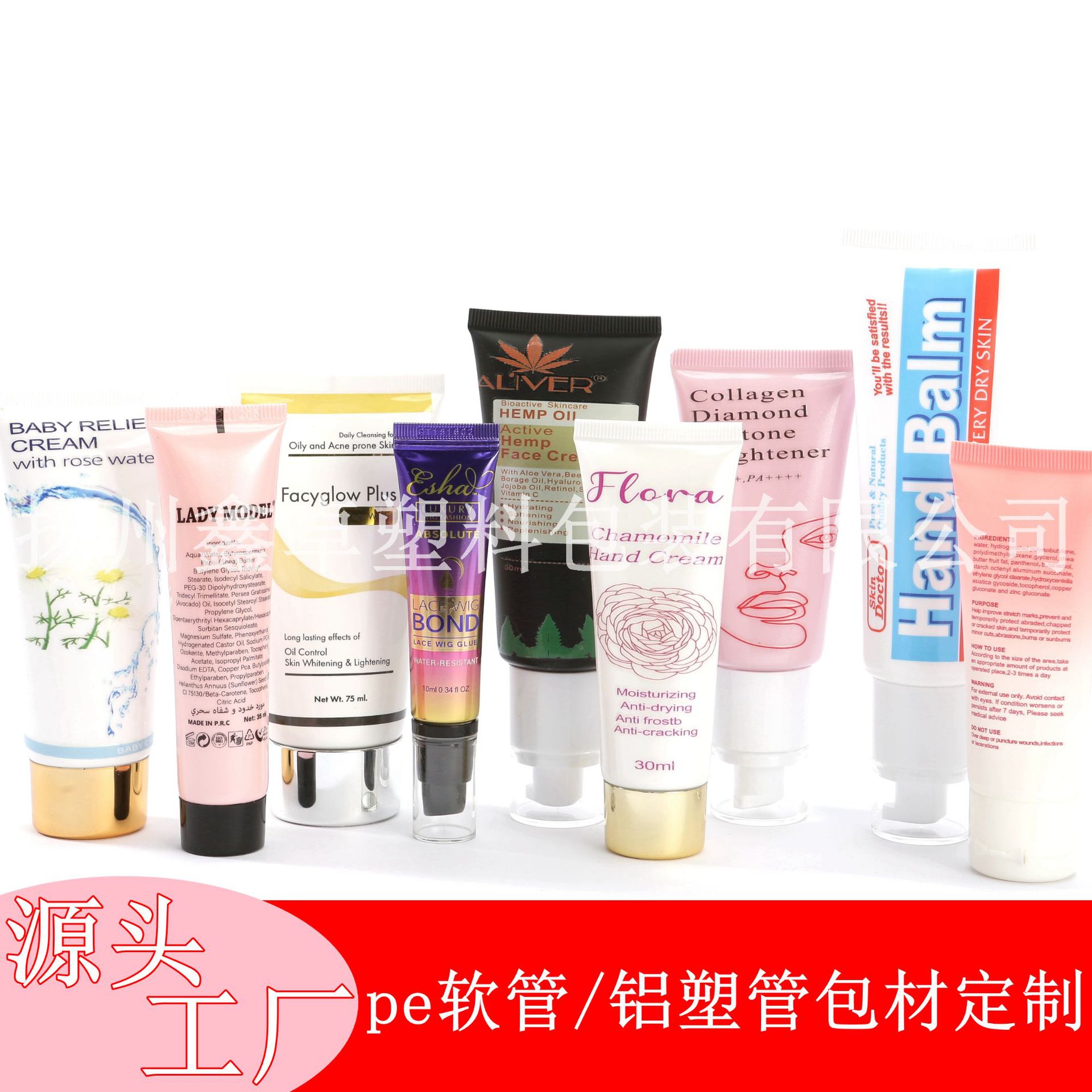 pe化妆品软管包材5-200ml分装瓶洗面奶洁面乳软管铝塑管设计logo