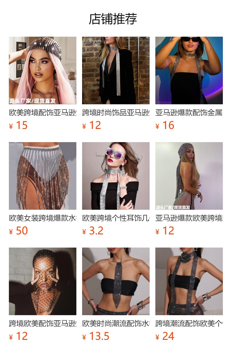 It cannot be clicked in the preview state. After publishing, you can click to jump to the corresponding product page.