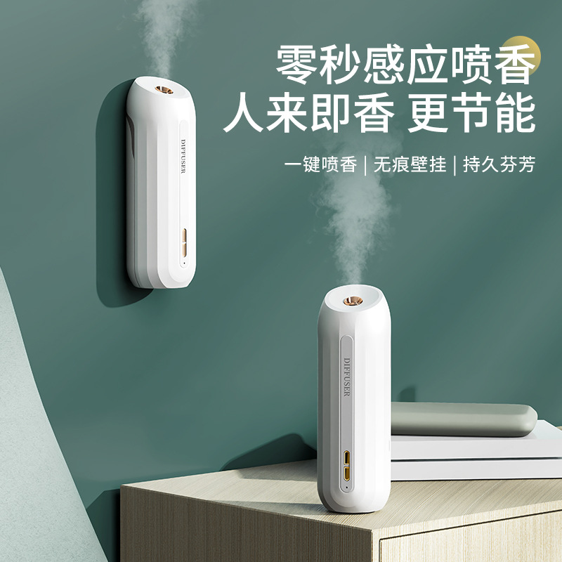 Induction Automatic Spray Aroma Diffuser Air Freshener Charging Aroma Machine Bathroom Toilet Aroma Diffuser Deodorizer Aroma Machine