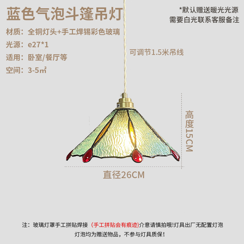 Nanyang estilo pastoral americano retro cafetería dormitorio restaurante bar B & B estilo japonés latón araña de cristal