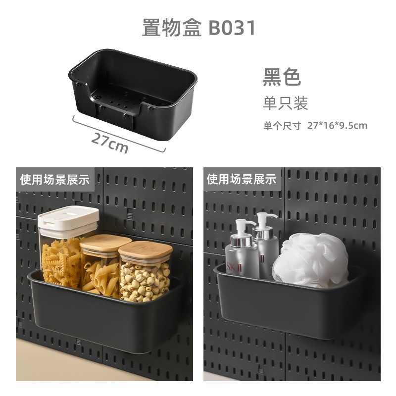 北欧の展示棚の背景壁の収納板を免除します。|undefined