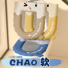 马桶垫新款加厚防水保暖坐便垫圈粘贴式四季通用家用马桶坐垫印花