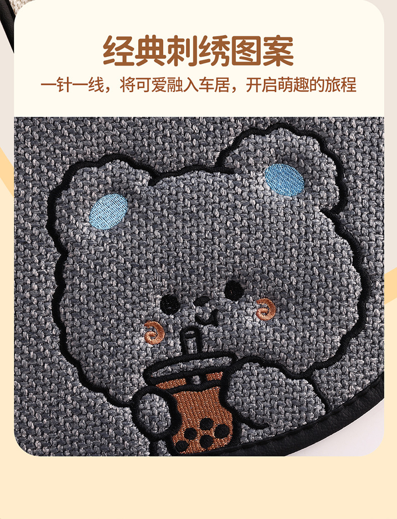 X009 Pure Hemp Milk Tea Little Bear Car Seat Cushion Universal Four Seasons Car Seat Pad Cute Cartoon Seat Cover Interior Accessories