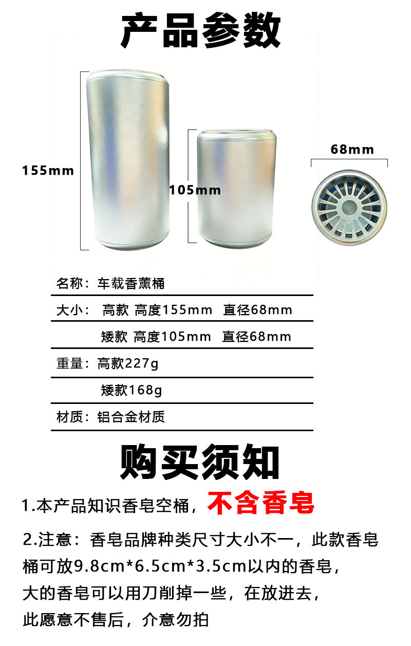 Car Soap Holder, Car Cup Holder Fragrance Diffuser, Car Aluminum Alloy Soap Container, Empty Car Soap Box