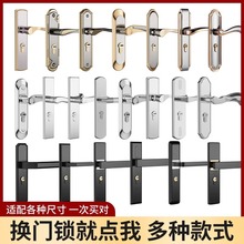 卧室门锁 家用通用型门锁黑色锁具三件套静音老式门把手旧门换锁