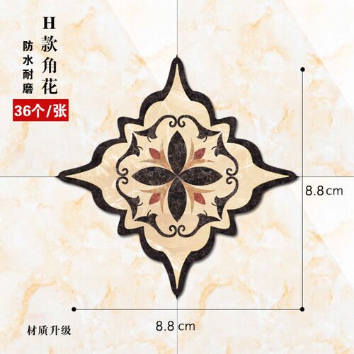 Floor tiles tile stickers beautiful seam stickers diagonal stickers self-adhesive living room floor stickers floor decoration waterproof and wear-resistant floor stickers