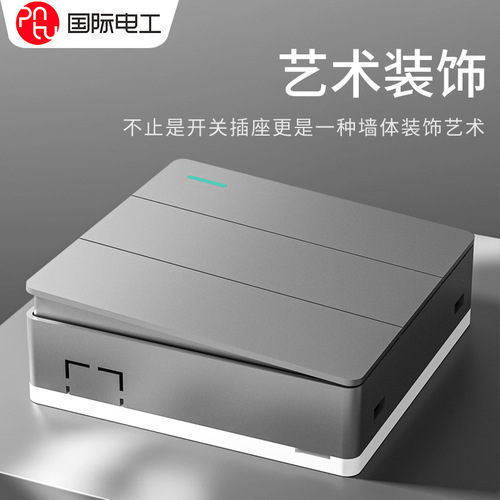 Surface-mounted switch and socket, international electrical standard, gray wall, exposed wiring, ultra-thin, one-switch-five-holes-ten-holes household multi-socket