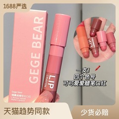 Gege Bear Velvet Matte Lipstick Affordable Student Girl Long-lasting Non-sticky and Non-fading Lip Color