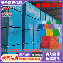 建筑爬架网高层施工防护网冲孔钢板网片源头厂家承接工程订单