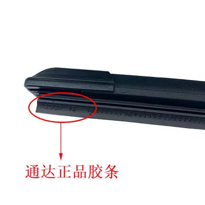Wiper U-Shaped Hook Wiper Blade