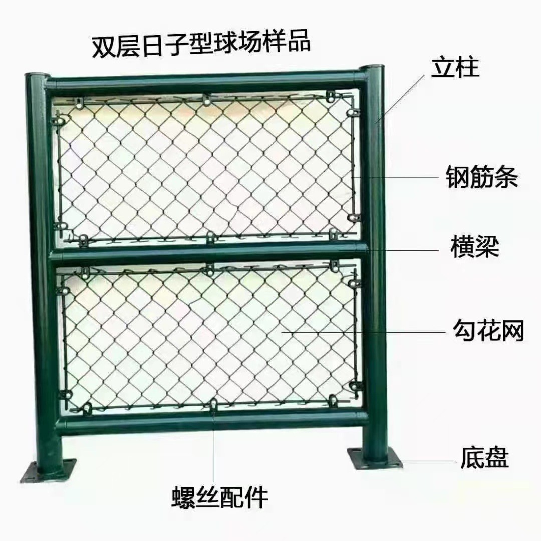 体育场围栏网 蓝球场围栏网 足球场围栏网 场地围网价格优惠