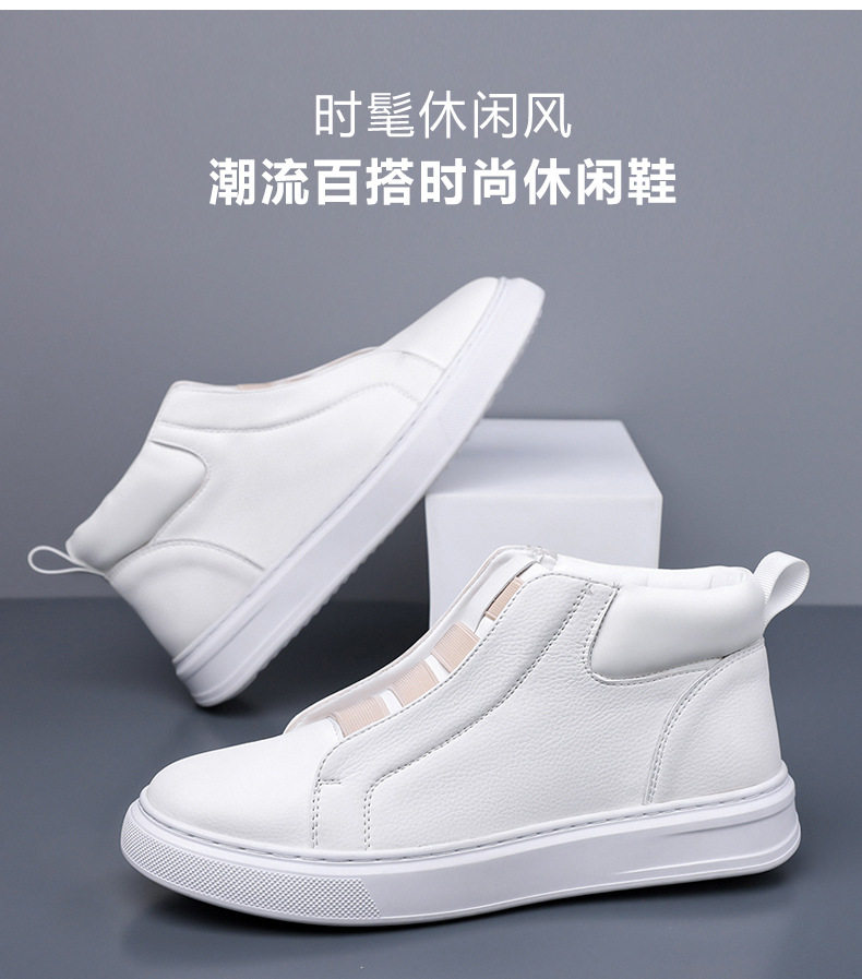 Giày sneaker nam phối da, dây chun co giãn không dây buộc, chống trượt, kiểu lười xỏ chân — Màu trắng, màu đen chi tiết 4
