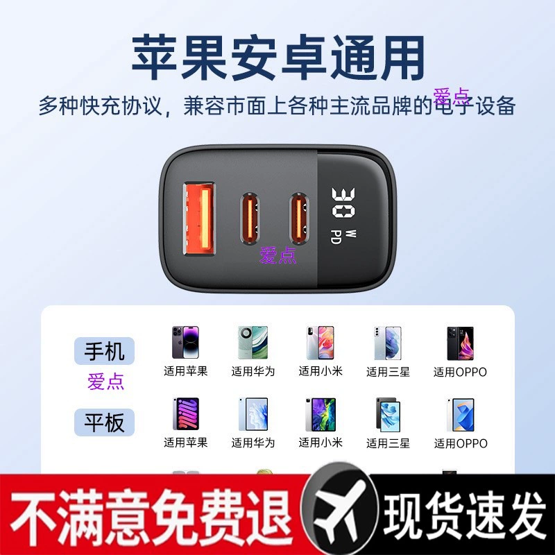 30-портовый цифровой дисплей, 33-портовая зарядная головка, 20-портовая быстрая зарядка, подходит для мобильных телефонов Huawei и Apple