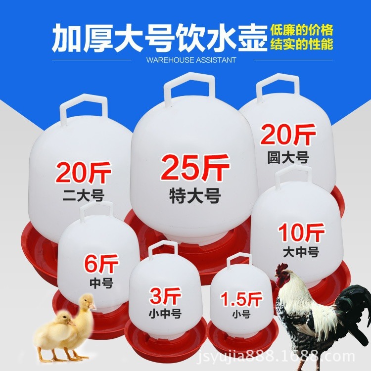 吹塑鸡鸭鹅饮水器水槽禽用喂水器水壶水盆羽佳直销加厚全新熟料