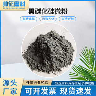 Factory wholesale sandblasting polishing casting material black corundum particles uniform corundum Emery grinding