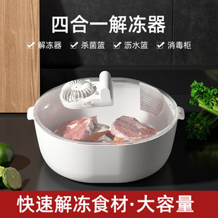 New Cross-border Thawing Machine Household Food Fast Thawing Preservation Machine Drain Basket Vegetable Washing Basin Four-in-One Kitchen
