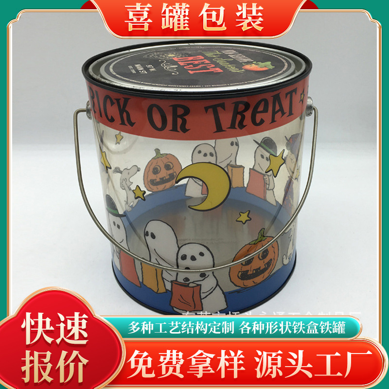 东莞工厂生产圆形撬盖公版手提铁罐 彩印PVC金属桶儿童糖果铁罐