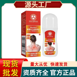 ���Ǆ���Դ͸��Һ 50ml��