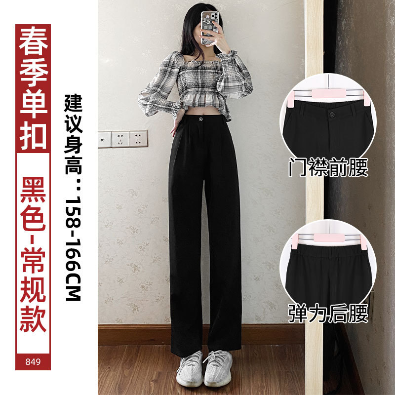 Pantalones de traje de pierna ancha para mujer, novedad primavera 2026, pantalones casuales de cintura alta y caída recta para figuras pequeñas, ideales para primavera y otoño.