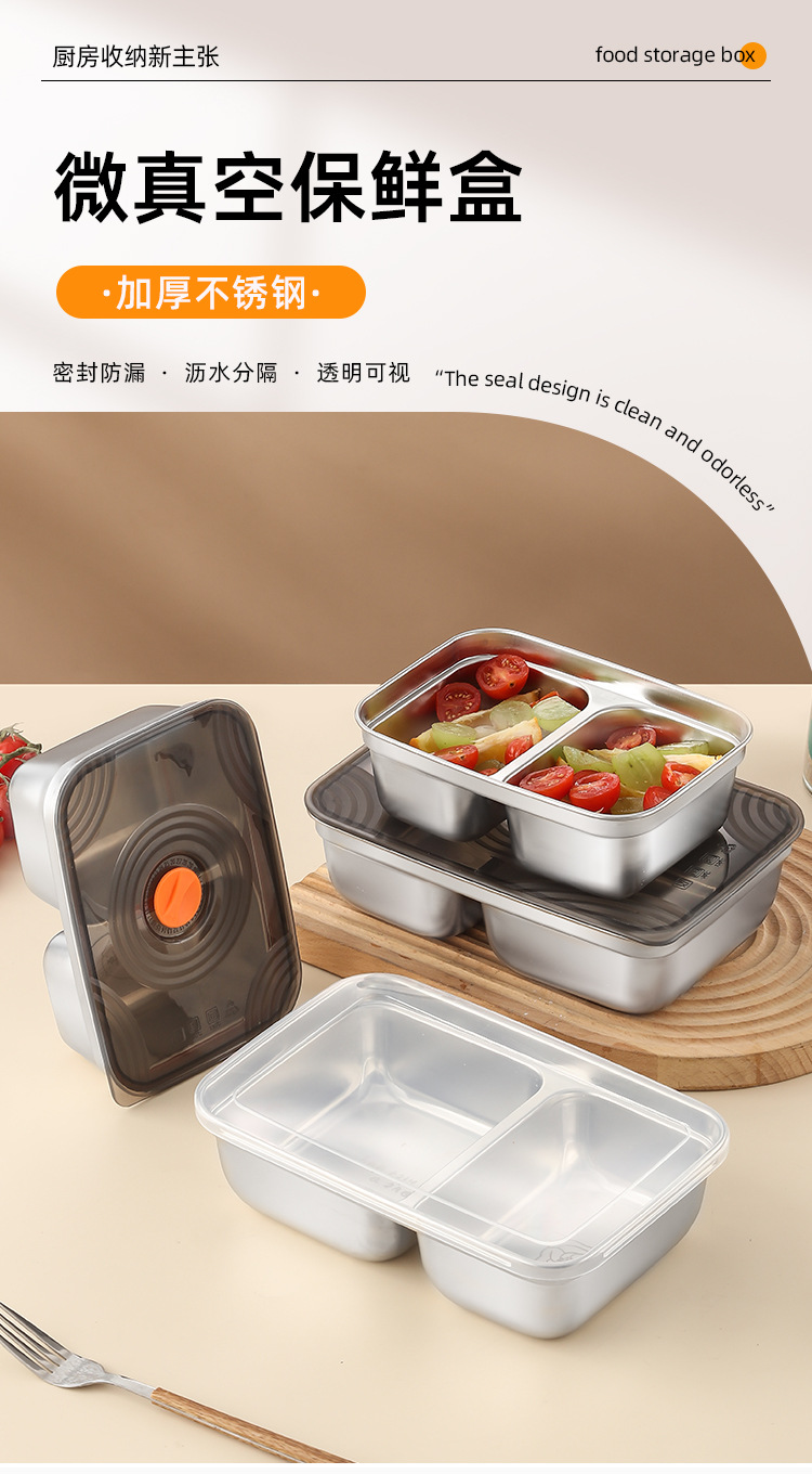 保鲜盒2详情_01