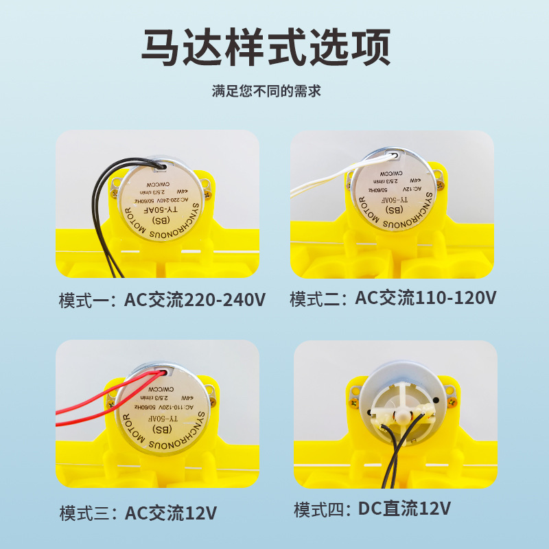 Placa de huevo incubadora doméstica automática 56 piezas pollo pato codorniz huevo placa automática de huevo con motor de suministro transfronterizo