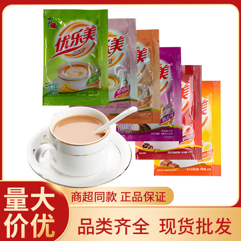 Yolemei milk tea bags 22g * 30 bags of original taro coffee strawberry wheat flavor instant milk tea wholesale