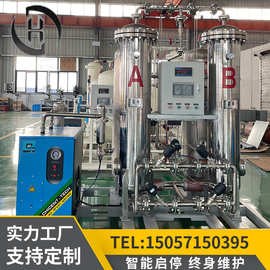 工业制氮机高纯度氮气保护氮气吹扫石油化工井上煤矿制氮机厂家