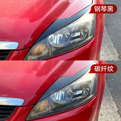 Modification, Lamp eyebrow