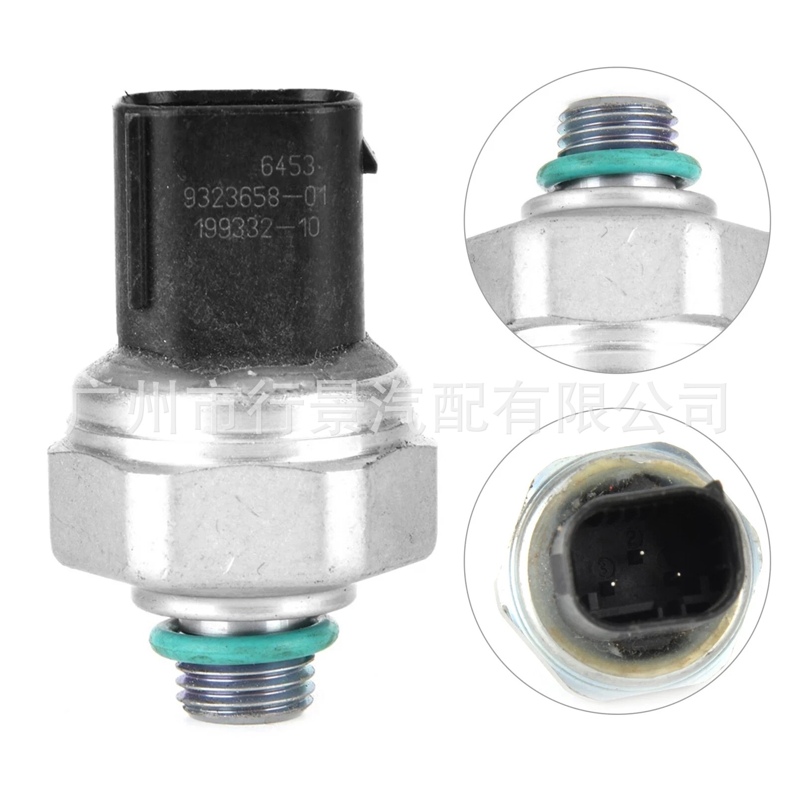 A64539323658 Is Suitable for Bmw E81 E46 E90 E39 E60 Air Conditioning Side Pressure Sensor