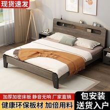 新款实木床1.8米家用主卧大床简约1.5米出租房双人床1.2米单人床