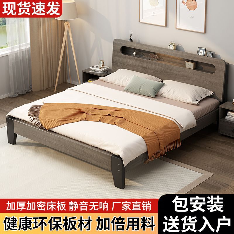 新款实木床1.8米家用主卧大床简约1.5米出租房双人床1.2米单人床