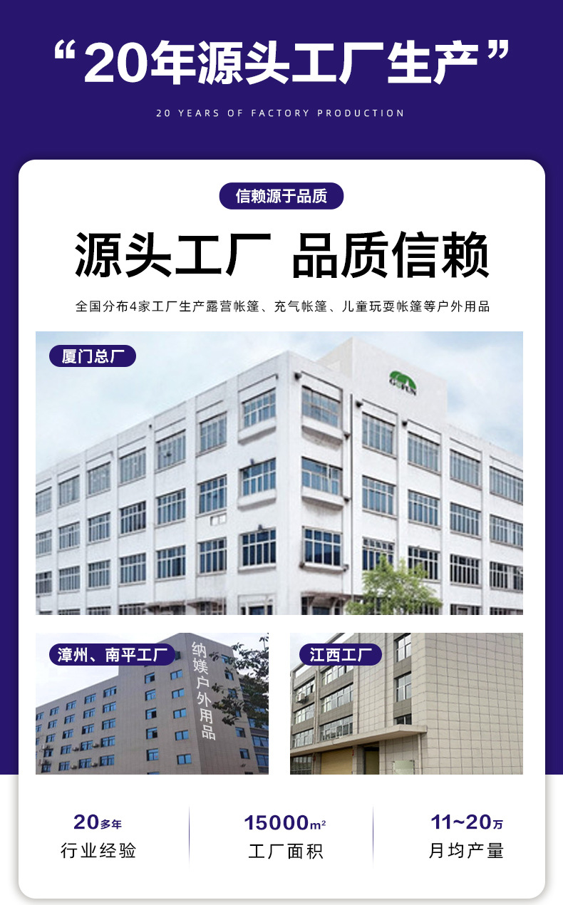 工厂实力介绍_01.jpg