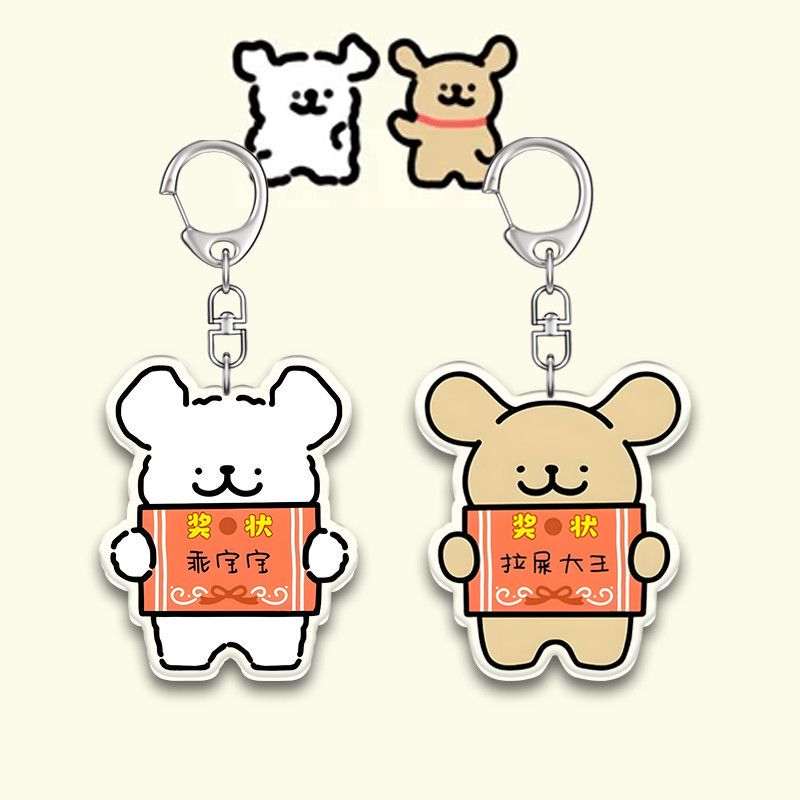 Line Art Puppy Acrylic Keychain Customized Double-Sided Photo Anime Couple Pendant Small Gift Pendant